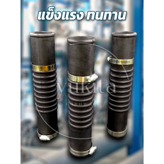 (1ชิ้น) ท่อยางกันทรุด ป้องกันท่อแตก ท่อย่น ท่อFlex กันทรุด พร้อมสายรัด 2 ชิ้น