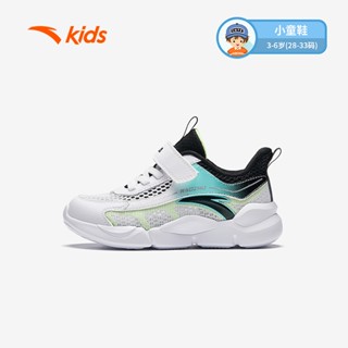 ANTA KIDS  Boys Running Shoes A3124B9926-2 Official Store