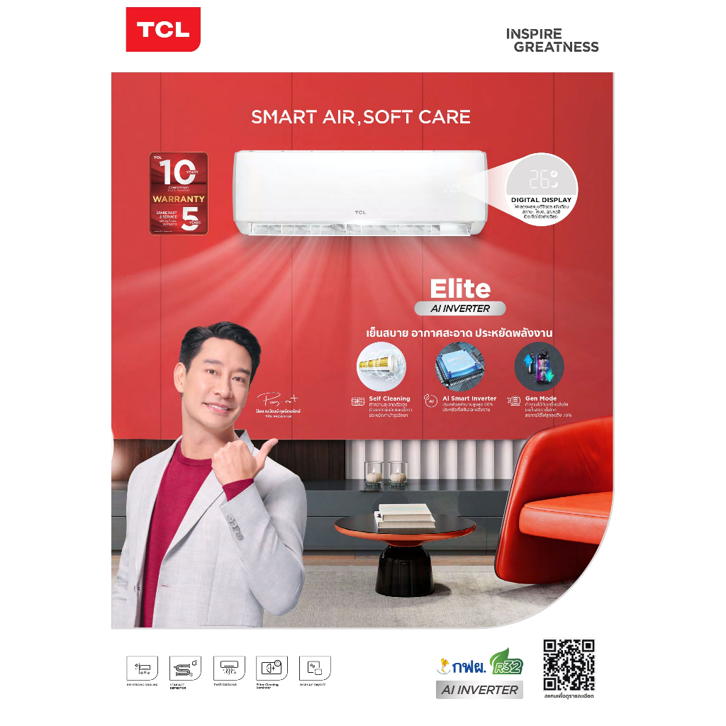 ⚡ส่งฟรี ⚡แอร์ TCL (ทีซีแอล) ชื่อรุ่น ELITE AI "INVERTER" , รหัสรุ่น T-WDX : 25 (ครบชุด / ไม่รวมติดตั