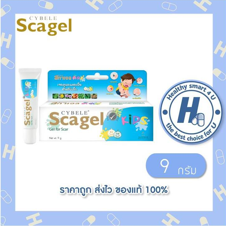 สกาเจล Cybele scagel kids 9g และ19g สกาเจล ลบรอยแผลเป็น เพิ่มความชุ่มชื้น scagel scargel สกาเจล