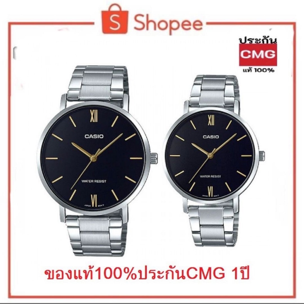 Casio นาฬิกาคู่ LTP-VT01D-1B / MTP-VT01D-1B ของแท้100% ประกันศูนย์ CMG