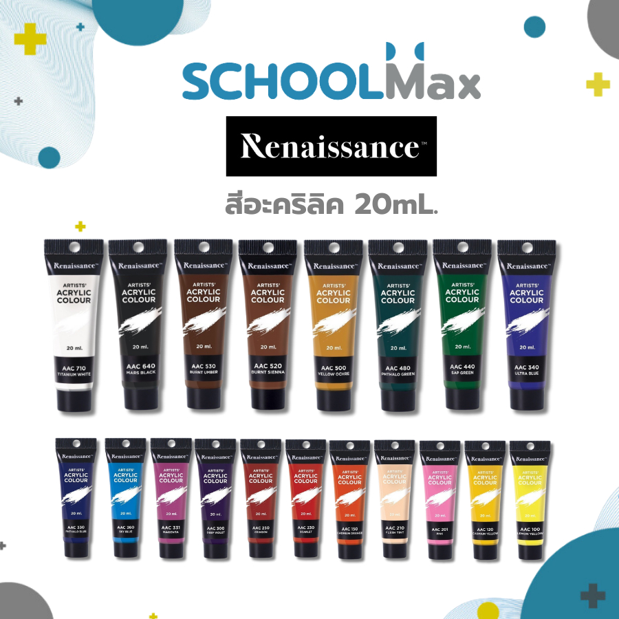 สีอะคริลิค เรนาซองซ์ สีอะคริลิกแบบหลอด 20 มล. 19 เฉดสี Renaissance / 1 หลอด
