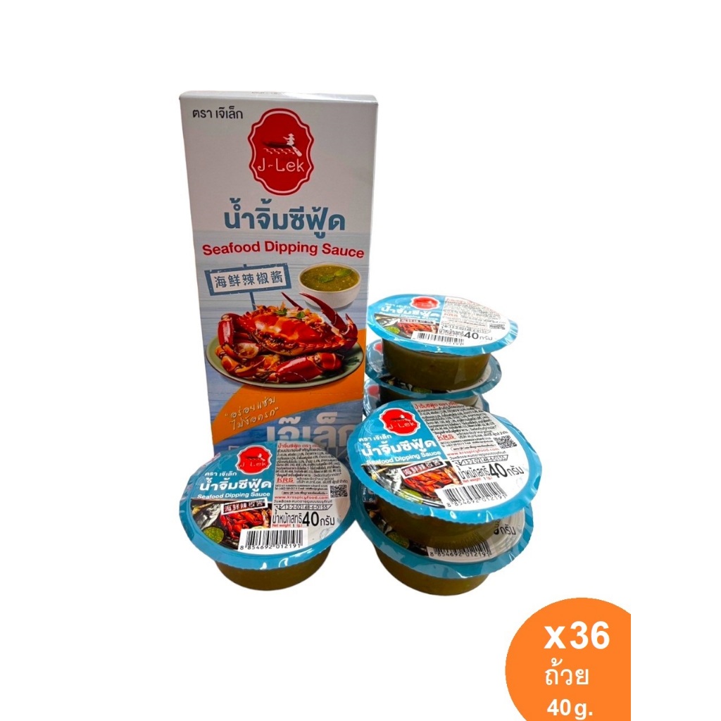 J-Lek (เจ๊เล็ก) น้ำจิ้มซีฟู้ด ขนาด 40 กรัม จำนวน 36 ถ้วย