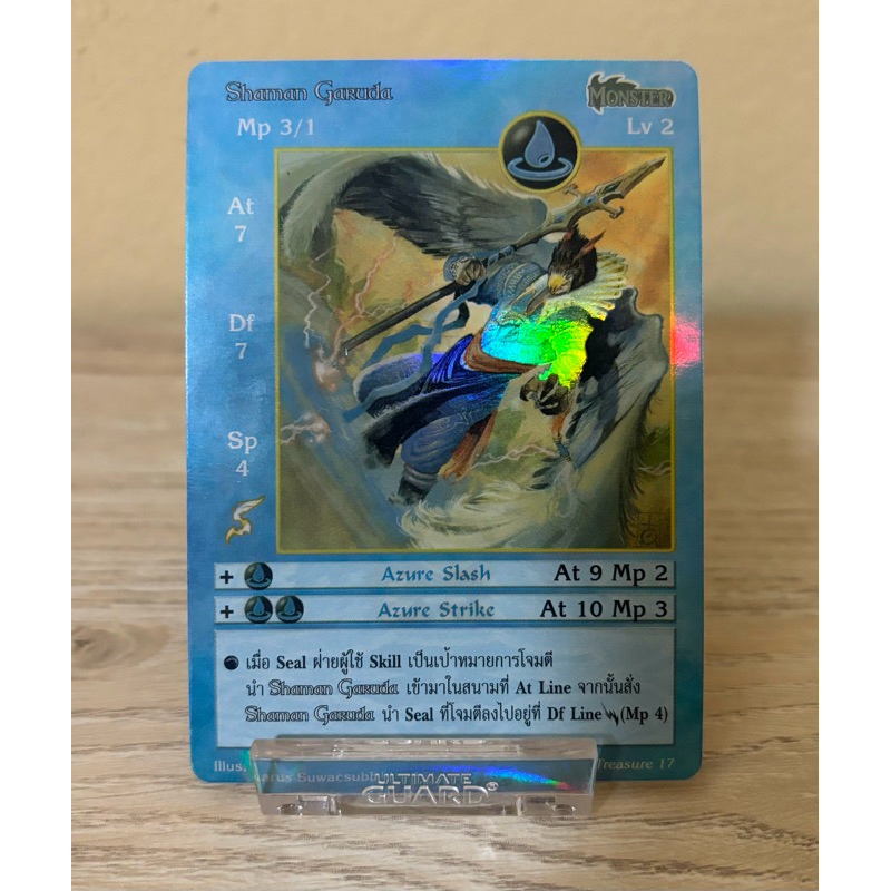 [Foil]Shaman Garuda.