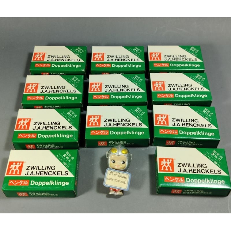 ใบมีดโกน ZWILLING J.A.HENCKELS Solingen/Germany
