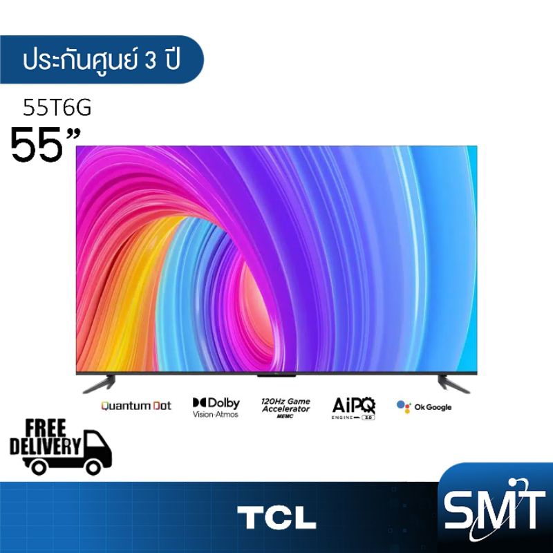 ขอ TCL รุ่น 55T6G (55") UHD QLED 120Hz Gaming Android TV 4K | 55T6G | T6G | รุ่นปี 2023