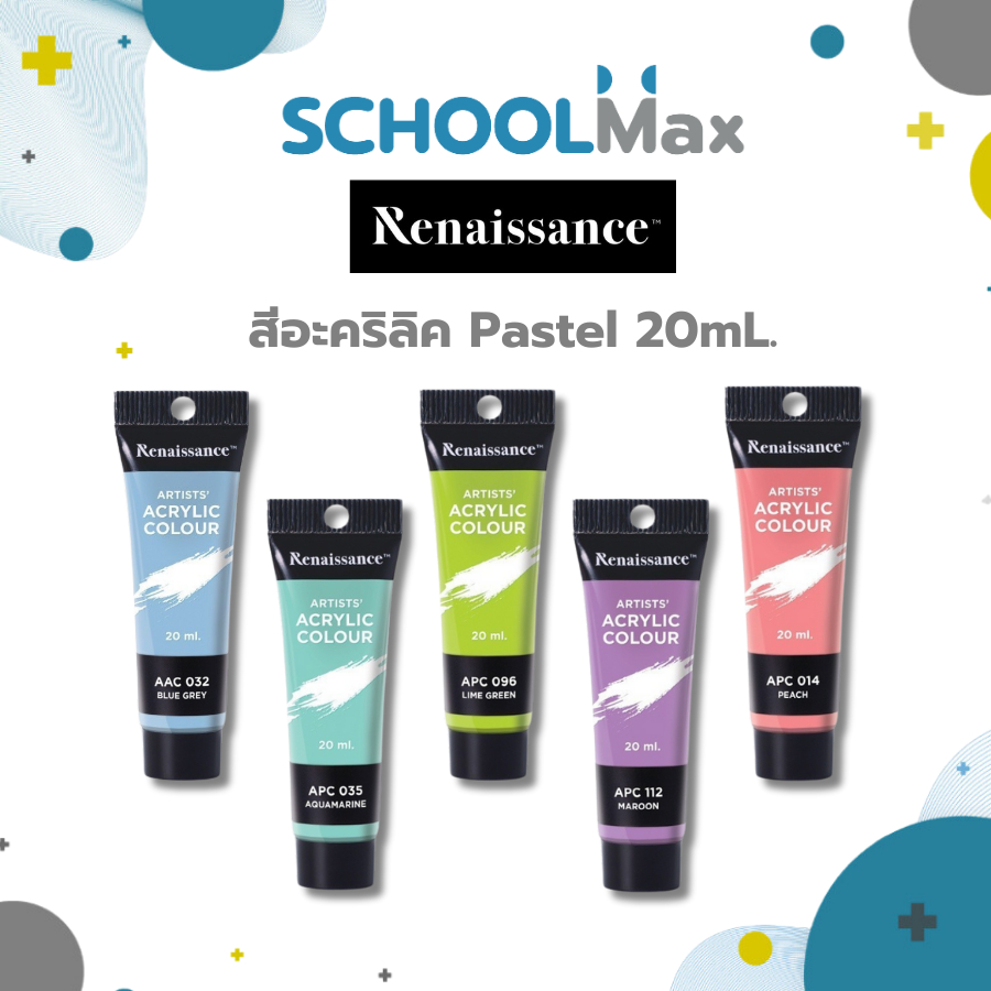 สีอะคริลิค เรนาซองซ์ สีอะคริลิกแบบหลอด 20 มล. สีพาสเทล (Pastel) 5 เฉดสี Renaissance / 1 หลอด