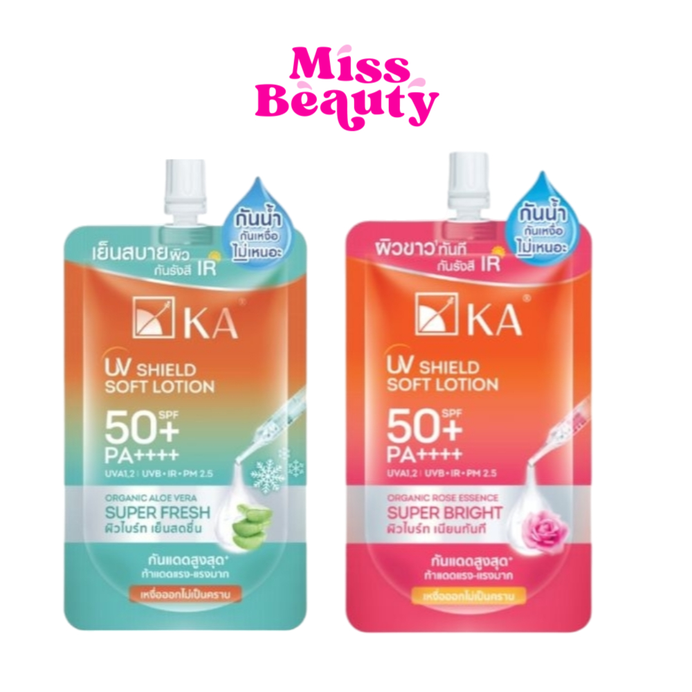 (ซอง) เคเอ ยูวี ชิลด์ ซอฟท์ โลชั่น 30 กรัม KA UV Shield Soft Lotion SPF 50+ PA++++ – โปรปัง