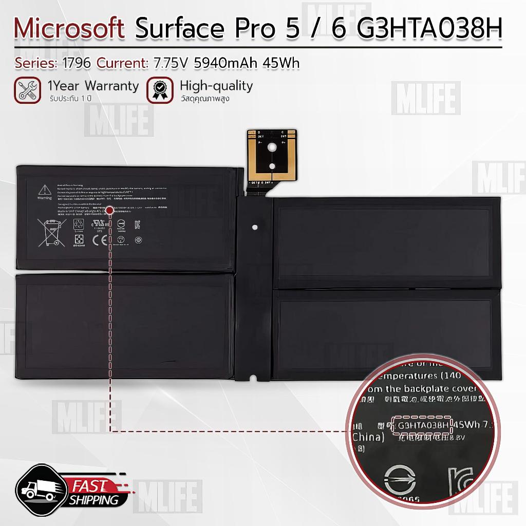 MLIFE - รับประกัน 1 ปี - แบตเตอรี่ Microsoft Surface Pro 5 / 6 1796 5940mAh Battery โน้ตบุ๊ค แล็ปท็อ