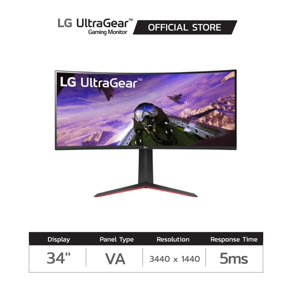 LG Gaming Monitor UltraGear 34GP63A-B | 34 | VA | 5ms | 160Hz (จอคอมพิวเตอร์)