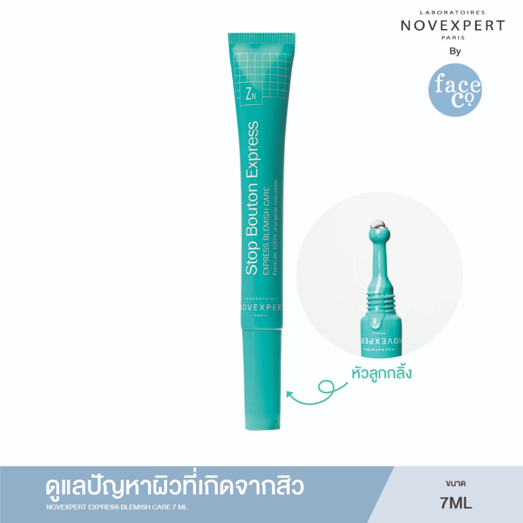 (Exp.10/26) NOVEXPERT EXPRESS BLEMISH CARE 7ml ดูแลปัญหาผิวที่เกิดจากสิว