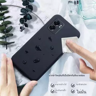 เคส กำมะหยี่ ใช้สำหรับ Oppo A57 4G A77S เคสซิริโคน สีพื้นพาสเทล