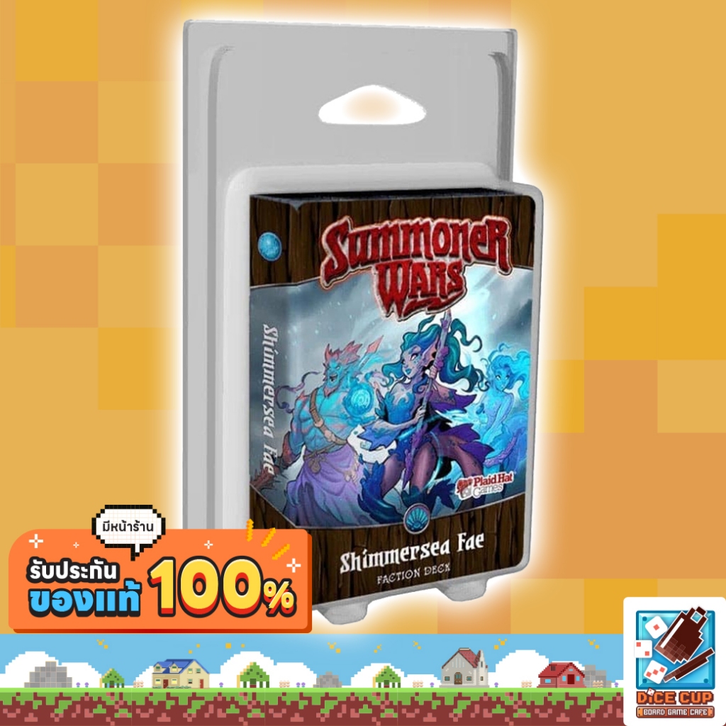 [ของแท้] Summoner Wars (Second Edition): Shimmersea Fae Faction Deck Board Game