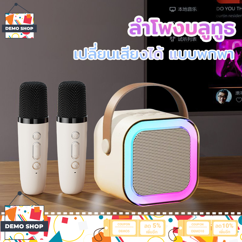 K12 ลำโพงบลูทูธ แบบพกพา ไมโครโฟนคู่ ของแท้ RGB Mini ลำโพงคาราโอเกะไร้สายกลางแจ้งขนาดเล็ก