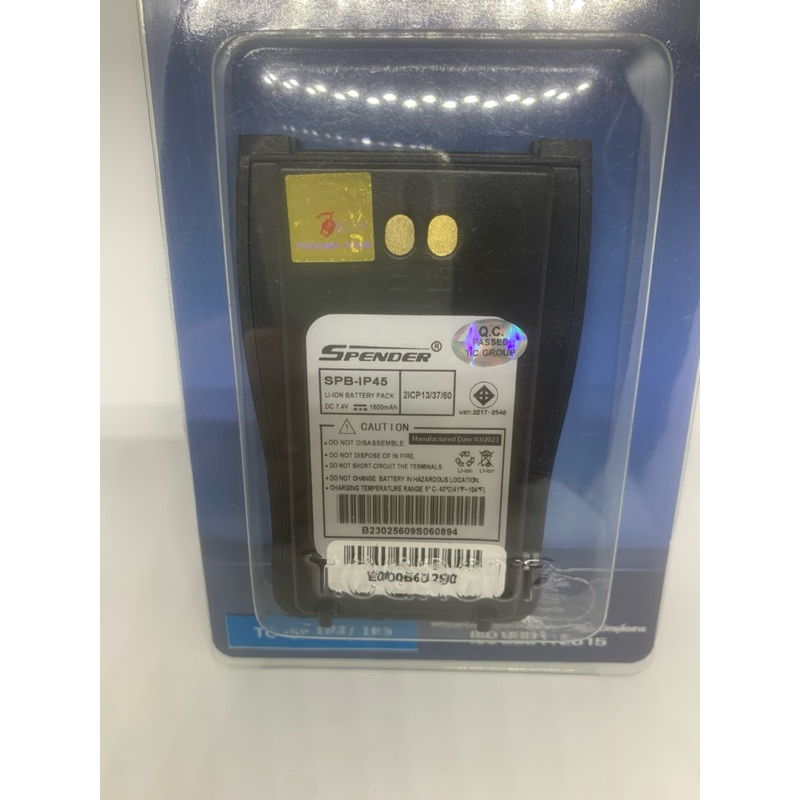 แบตเตอรี่วิทยุสื่อสาร SPEEDER รุ่น SP-IP4,IP5