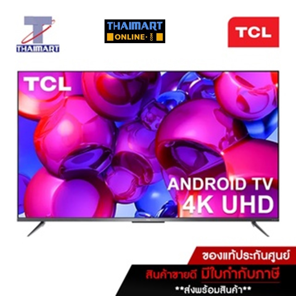 TCL 75 นิ้ว รุ่น 75LINETV 4K UHD TC AI-IN ANDROID TV