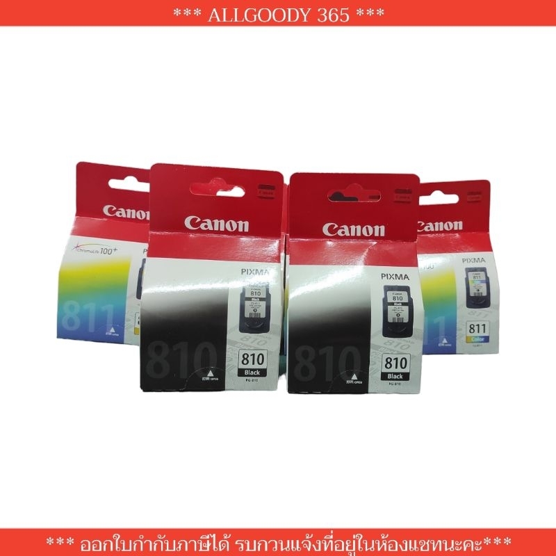 Canon PG810 (ดำ) CL811(สี) หมึกแท้Canon Pixma iP2770/ 2772 MP237/ 245/ 258/ 287/ 486/ 496/ 467 MX328