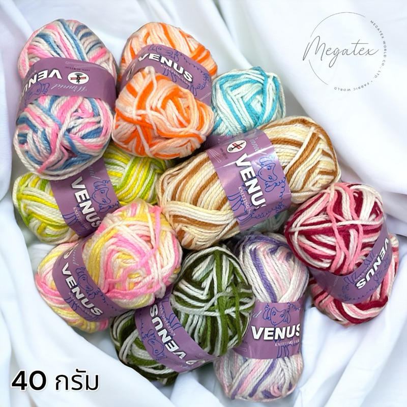 ไหมพรมวีนัส เส้นใหญ่ สีเหลือบ Winnid No.4/3 40กรัม A0011