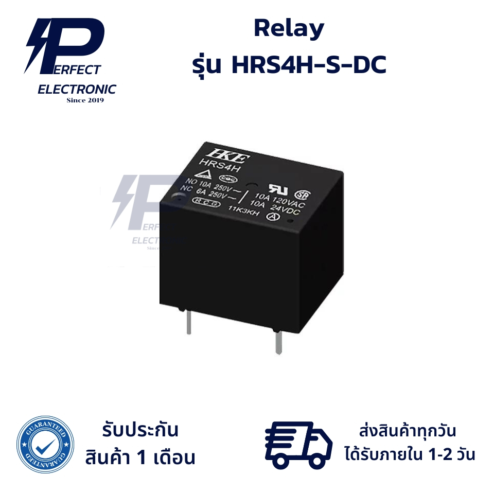 HRS4H-S-DC Relay รีเลย์ 3,5,6,9,12,24VDC (รับประกันสินค้า 1 เดือน) มีสินค้าพร้อมส่งในไทย