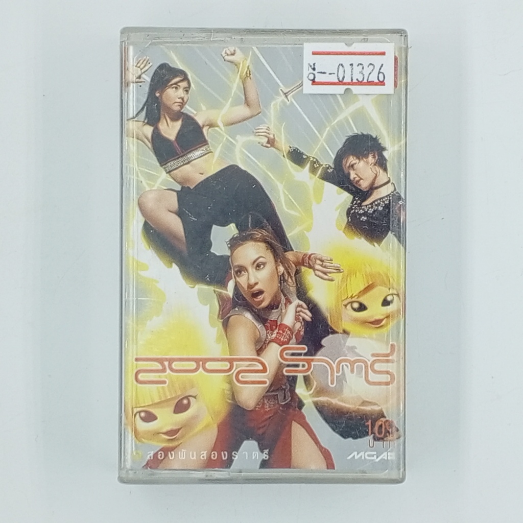 [01326] 2002 ราตรี (CASSETTE)(USED) เทปเพลง เทปคาสเซ็ต มือสอง !!