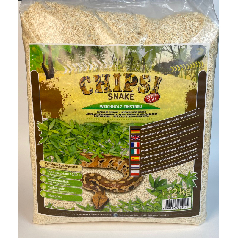 Chipsi Snack 2kg. ขี้เลื่อยสำหรับงู ซับน้ำได้มากกว่าขี้เลื่อยทั่วไป