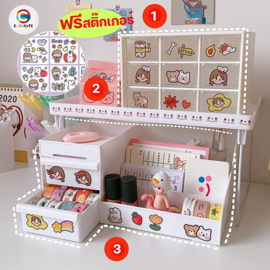 ฟรีสติ๊กเกอร์ ชุดสุดคุ้ม 3ชิ้น กล่องใส่เครื่องสำอาง มีลิ้นชัก และ กล่องใส่เครื่องประดับ 9ช่อง กล่องใส่ของอเนกประสงค์