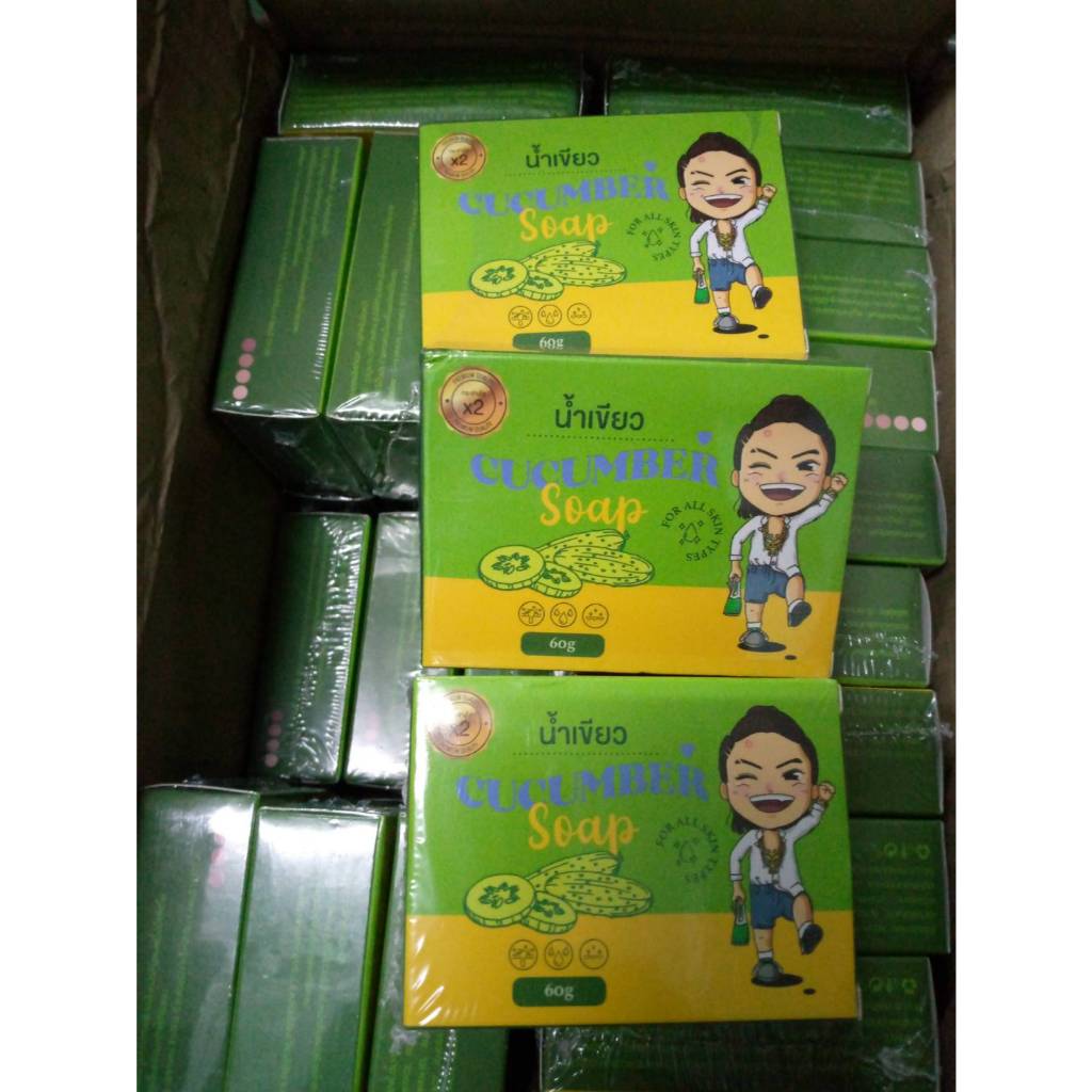 สบู่น้ำเขียว  60 กรัม(5ก้อน ฟรีถุงตีฟอง2ใบ) - รูปที่ 3