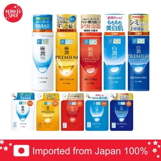[แท้🇯🇵/ส่งด่วน⚡] ฮาดะลาโบะ โลชั่น น้ำตบ Hada Labo Lotion 170 ml