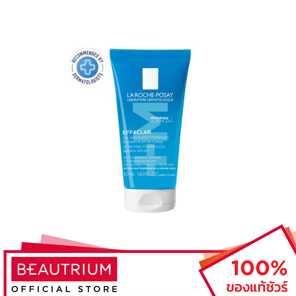 LA ROCHE-POSAY Effaclar Duo+M Purifying Foaming Gel ผลิตภัณฑ์ทำความสะอาดผิวหน้า 50ml – โปรปัง