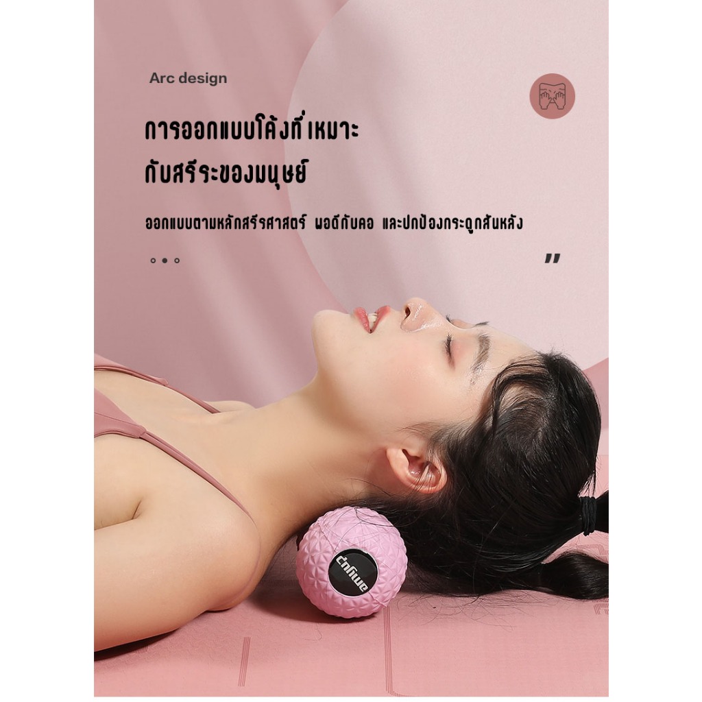 amyup massage ball แก้ปวดหลัง ลูกบอลนวด บอลนวดหลัง บอลนวดกล้ามเนื้อ บอลนวดคลายกล้ามเนื้อ unisex ราคา ถูกที่สุด ดีลบีเคเค แกลเลอรีภาพที่ 8