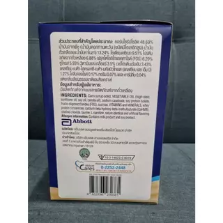 Ensure Gold AdvancePro เอนชัวร์ โกลด์ แอดวานซ์โปร[กลิ่นธัญพืชและวานิลลา] Exp 10/2027