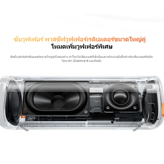 [NEW] Xiaomi Sound Outdoor Portable Bluetooth Speaker ลำโพงบลูทูธ เสียงแบบไดนามิกพลังสูงพิเศษ 30W กันน้ำกันฝุ่น IP67