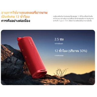 [NEW] Xiaomi Sound Outdoor Portable Bluetooth Speaker ลำโพงบลูทูธ เสียงแบบไดนามิกพลังสูงพิเศษ 30W กันน้ำกันฝุ่น IP67