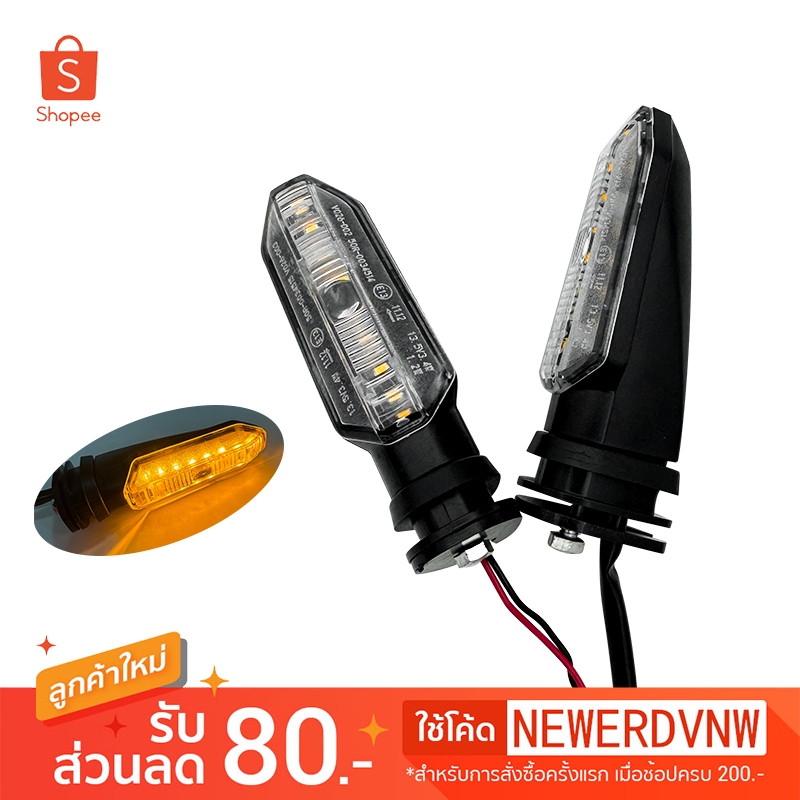 ไฟเลี้ยวเดิม LED ไฟเลี้ยวกระพริบ สำหรับ Honda CB150R /CB300R  จำนวน 1 คู่ ของแต่งรถมอเตอร์ไซค์