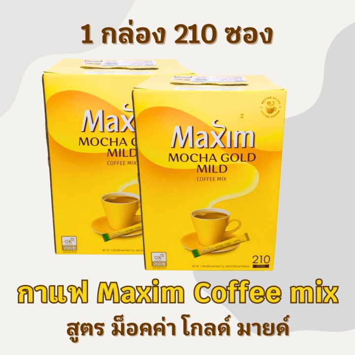 Maxim Coffee 1 กล่อง 210 ซอง กาแฟแม๊กซิม Mocha Gold White Gold กาแฟ เกาหลี maxim ของแทั