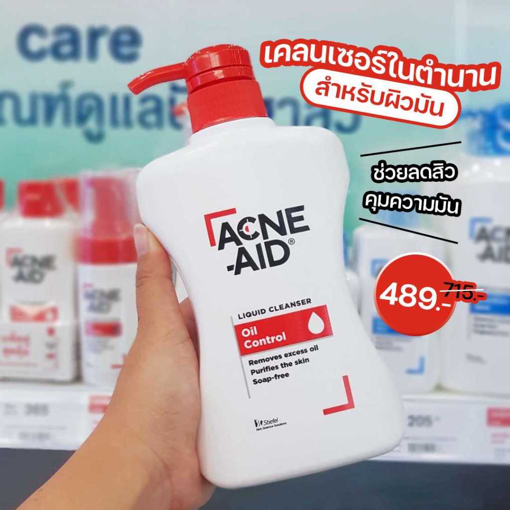 Acne-Aid Acne Aid Liquid Cleanser ขนาด 500ml