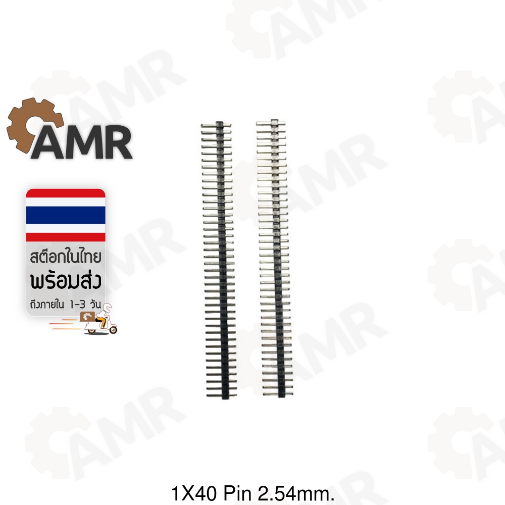 ก้างปลา ( แบบตรง ) 1X 40 Pin 2.54mm Male PCB Single Row Straight Header Strip Connector for Arduino