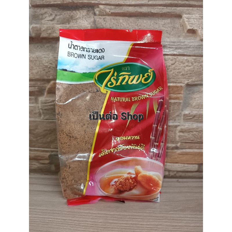 [มัสินค้าพร้อมส่ง] น้ำตาลทรายแดง โอทึ้ง น้ำตาลอ้อย ไร่ทิพย์ น้ำหนัก 500 กรัม ราคาถูก Shopee Lazada
