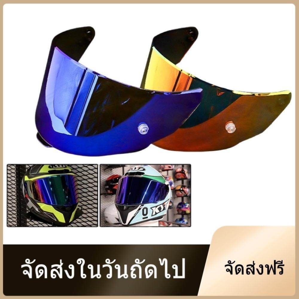 จัดส่งในวันถัดไปชิว KYT TT Course Visor Lens หมวกกันน็อค KYT TT Course หมวกกันน็อค KYT ส่งเร็วทันใจ 