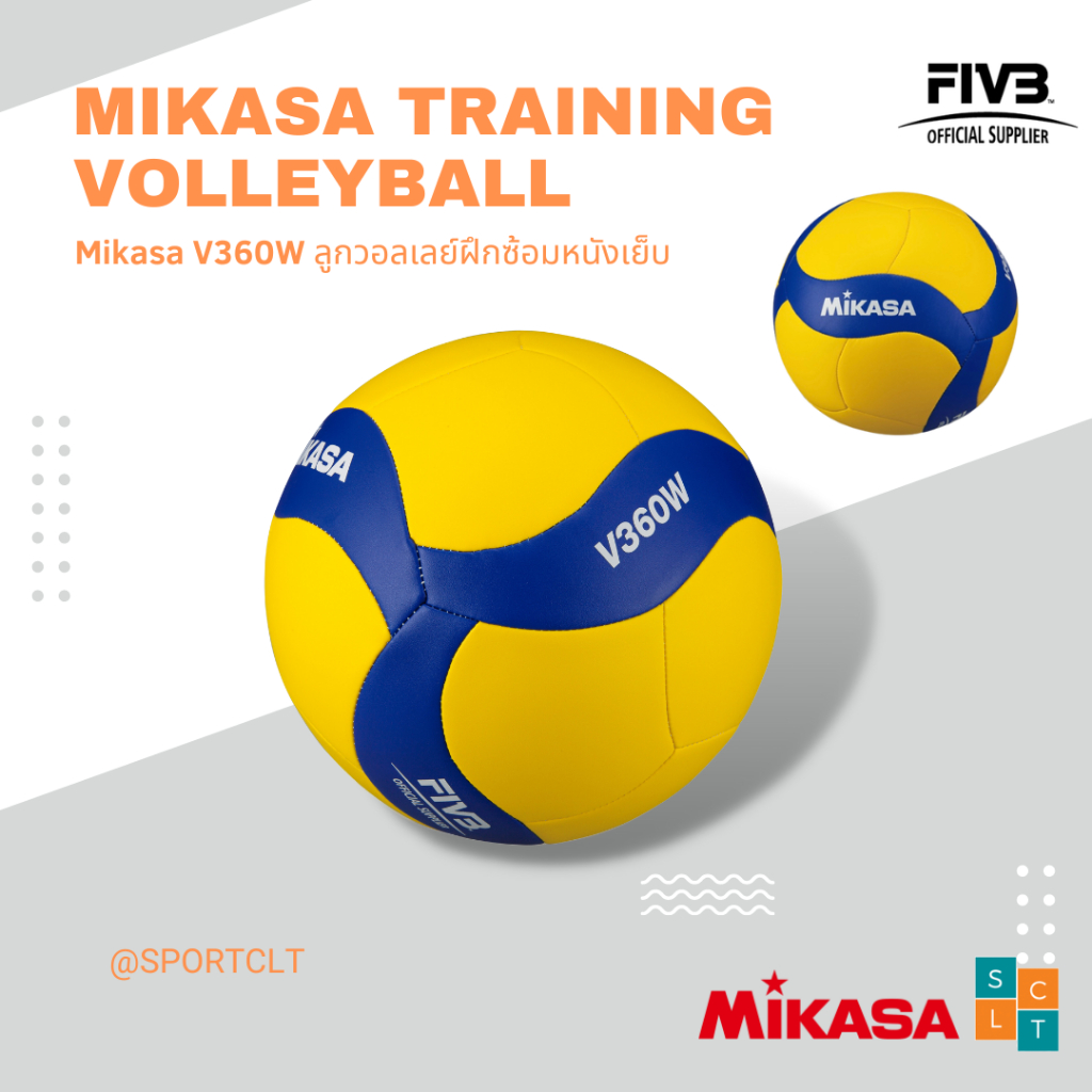 MIKASA ลูกวอลเลย์บอล TPU หนังเย็บ รุ่น V360W