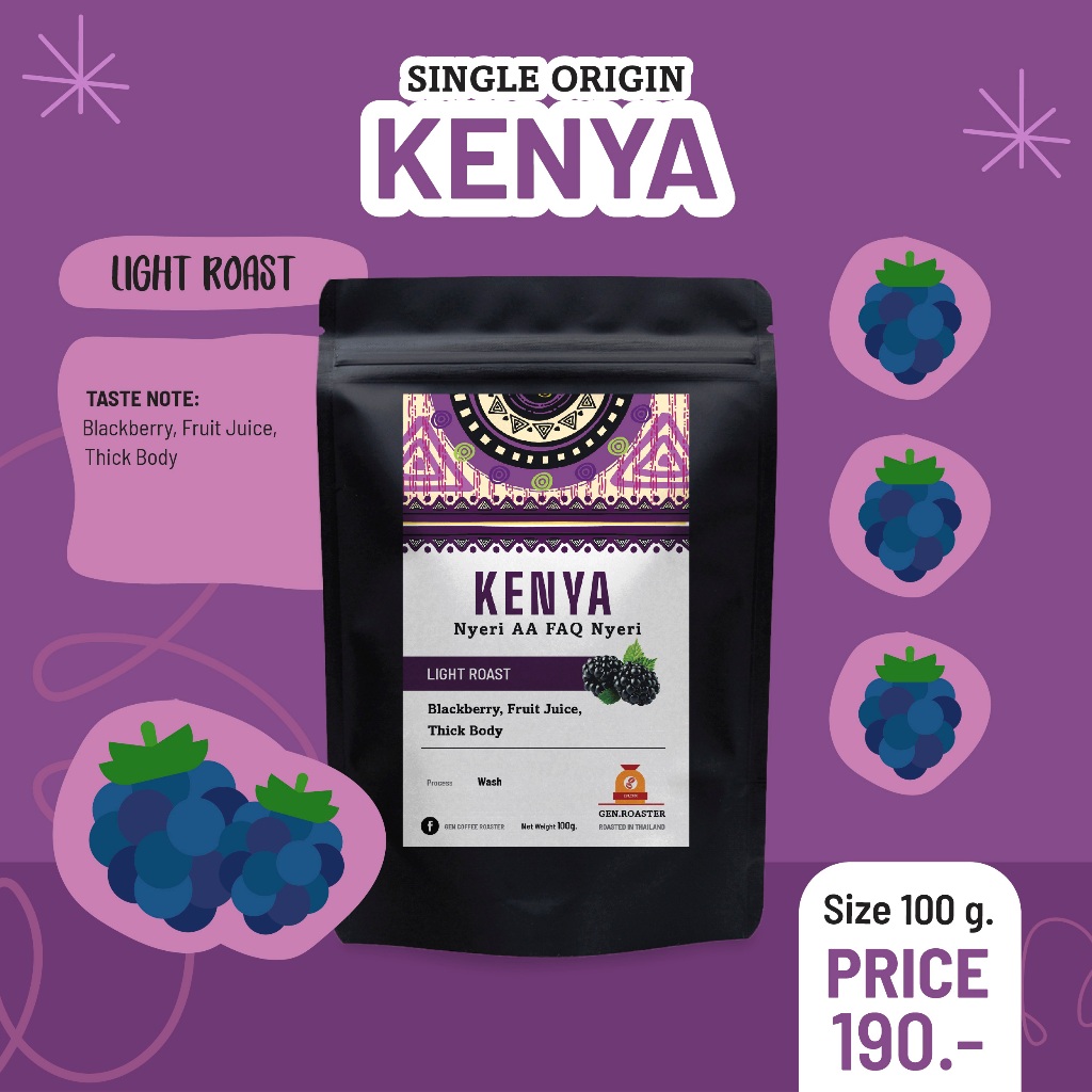 เมล็ดกาแฟคั่วอ่อน Kenya Nyeri AA FAQ รสชาติโทนผลไม้ Berry Nyeri single origin 100 g Process Wash >Ge