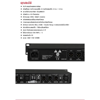 DBX-AUDIO 223XL/234XL/238XL Electronic crossover,เครื่องแยกสัญญาณเสียง, ครอสโอเวอร์ ซับวูฟเฟอร์ stereo,ครอสโอเวอร์อนาล็อ