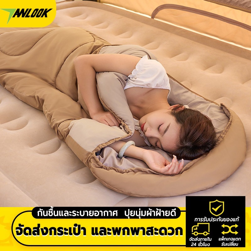 ถุงนอนกลางแจ้ง ถุงนอนคลุมด้วยผ้า ถุงนอนตั้งแคมป์แบบพกพาท่องเที่ยวกลางแจ้งเดินป่า