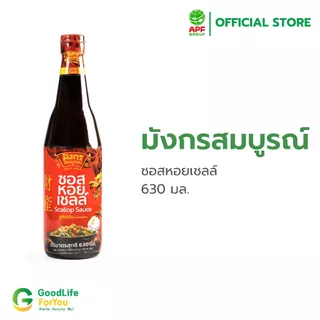 มังกรสมบูรณ์ ซอสหอยเชลล์ ขนาด 630 มล.