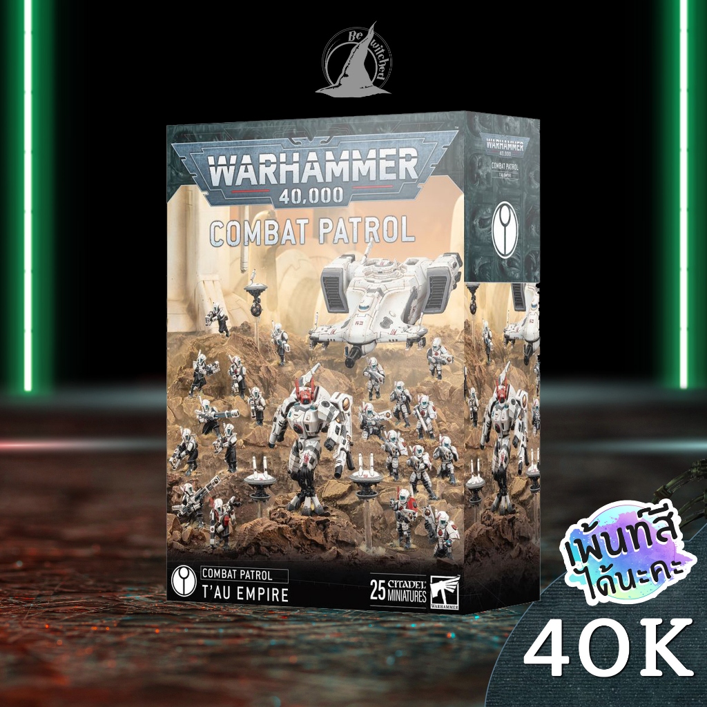 WARHAMMER 40K COMBAT PATROL: T'AU EMPIRE  พร้อมส่ง Add On Paint สีได้นะคะ Bewitched 5800