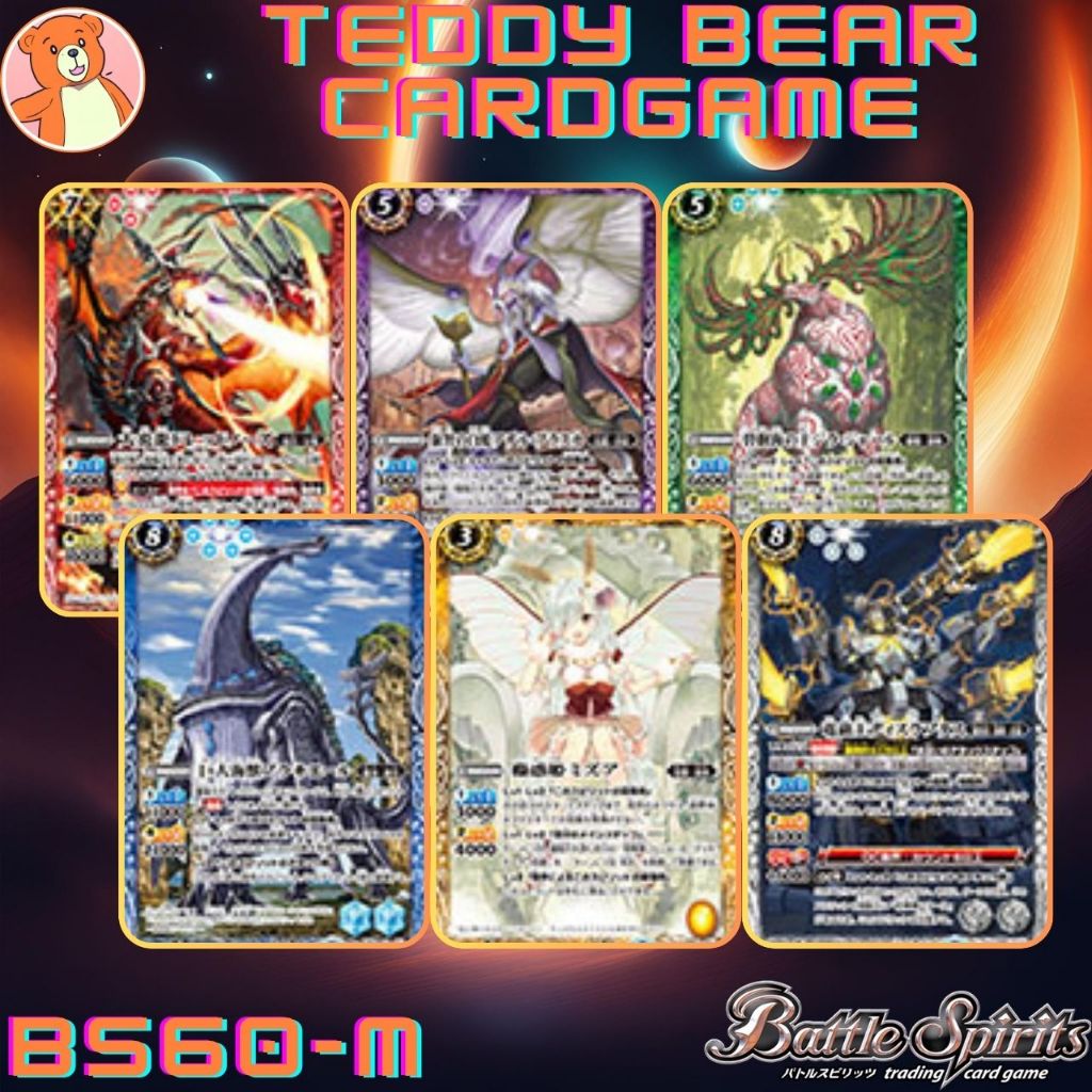 Battle Spirit BS60: First Partner Rate M