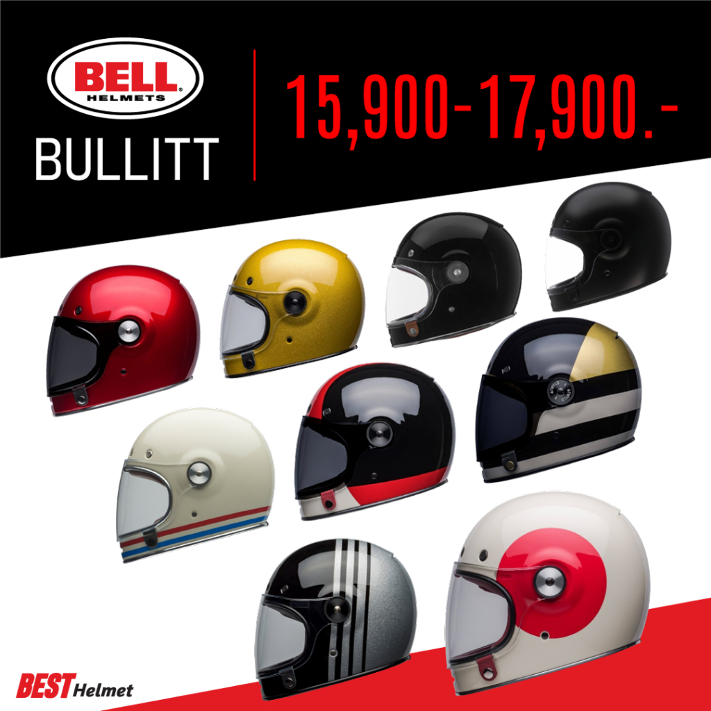 หมวกกันน็อค Bell Helmet รุ่น Bullitt ราคา 15,900-17,900.-