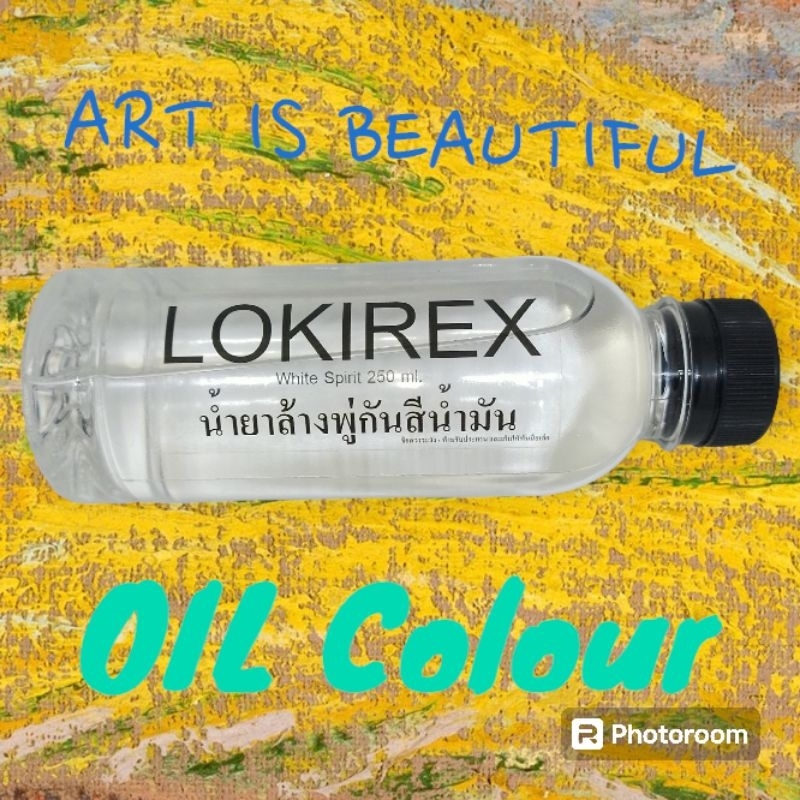 น้ำยาล้างพู่กันสีน้ำมัน 250 ml. white spirit 100 % น้ำยาล้างพู่กัน สีน้ำมัน oil color