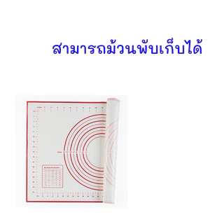 แผ่นรองนวดแป้ง แผ่นรองนวดซิลิโคน ใช้สำหรับนวดแป้งทำจากซิลิโคน (food grade)