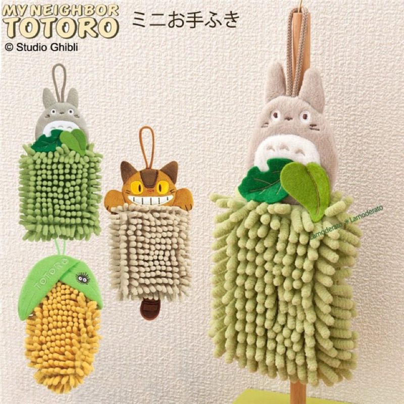 พรีออเดอร์ ผ้าเช็ดมือ ผ้าเช็ดทำความสะอาด โทโทโร่เพื่อนรัก Studio Ghibli น่ารัก สไตล์ญี่ปุ่น